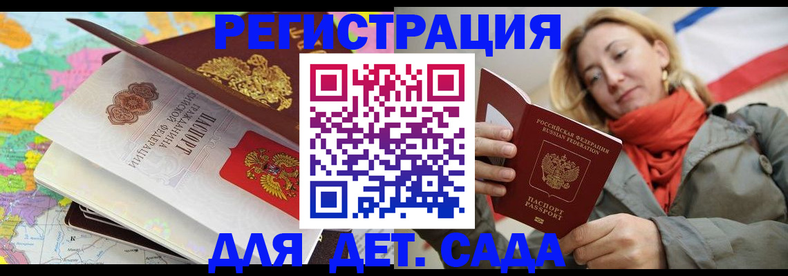 прописка иностранных граждан в Киришах