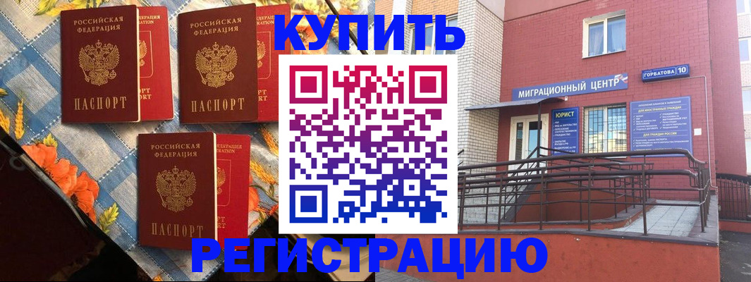 форма 3 в Киришах