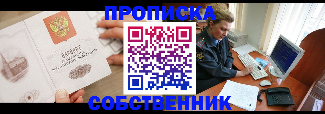 форма 3 в Киришах