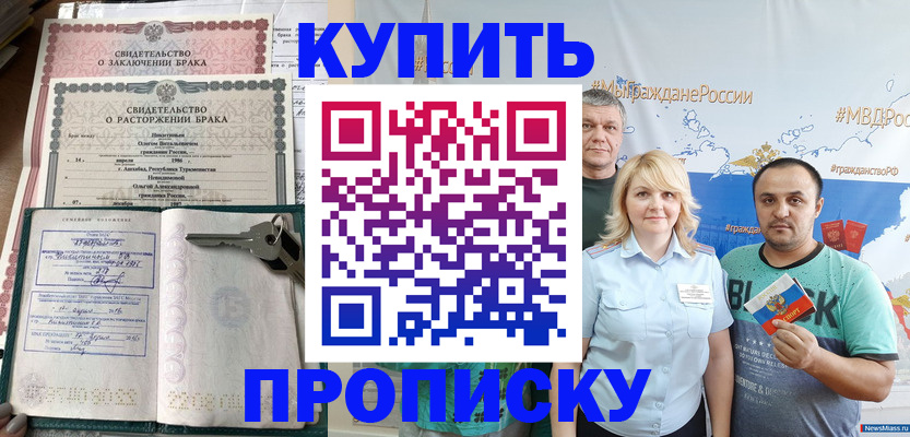 пропишу в квартире в Киришах