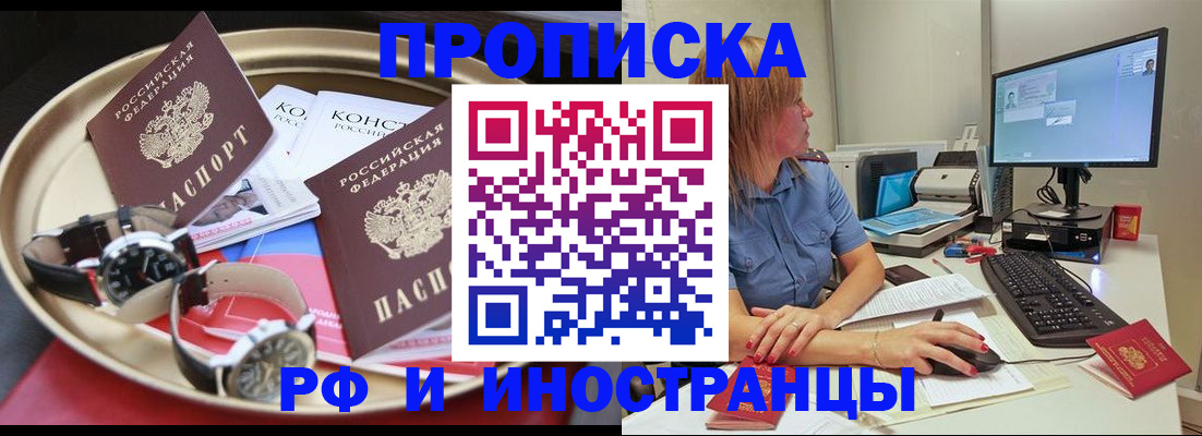 временная регистрация госуслуги в Киришах